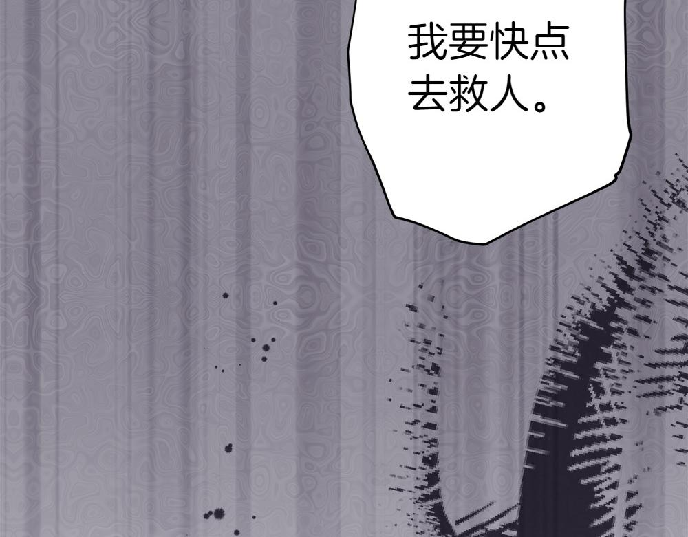 第18话 找人64