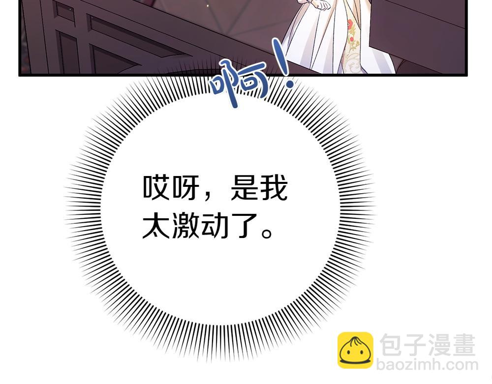 第18话 找人71