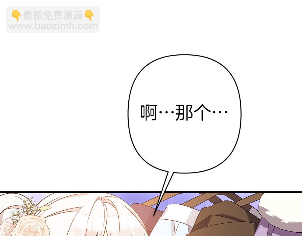 第18话 找人72