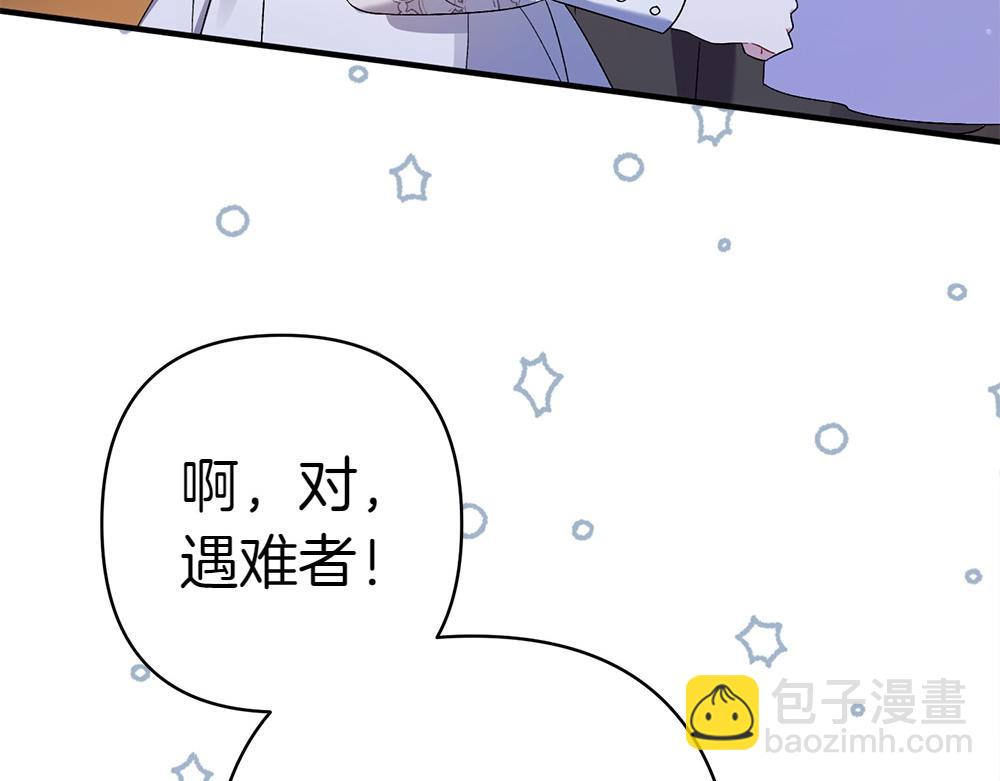 第18话 找人74