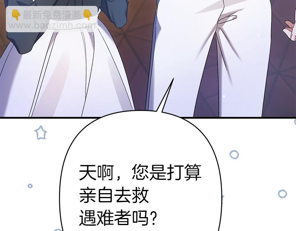 第18话 找人77