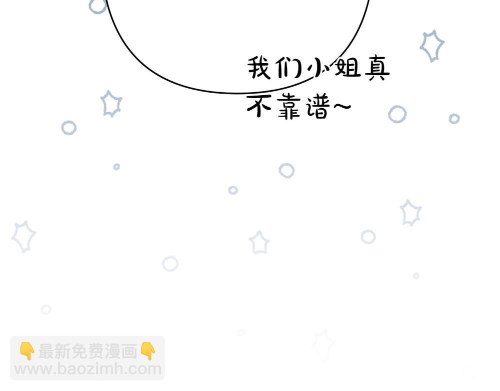 第18话 找人78