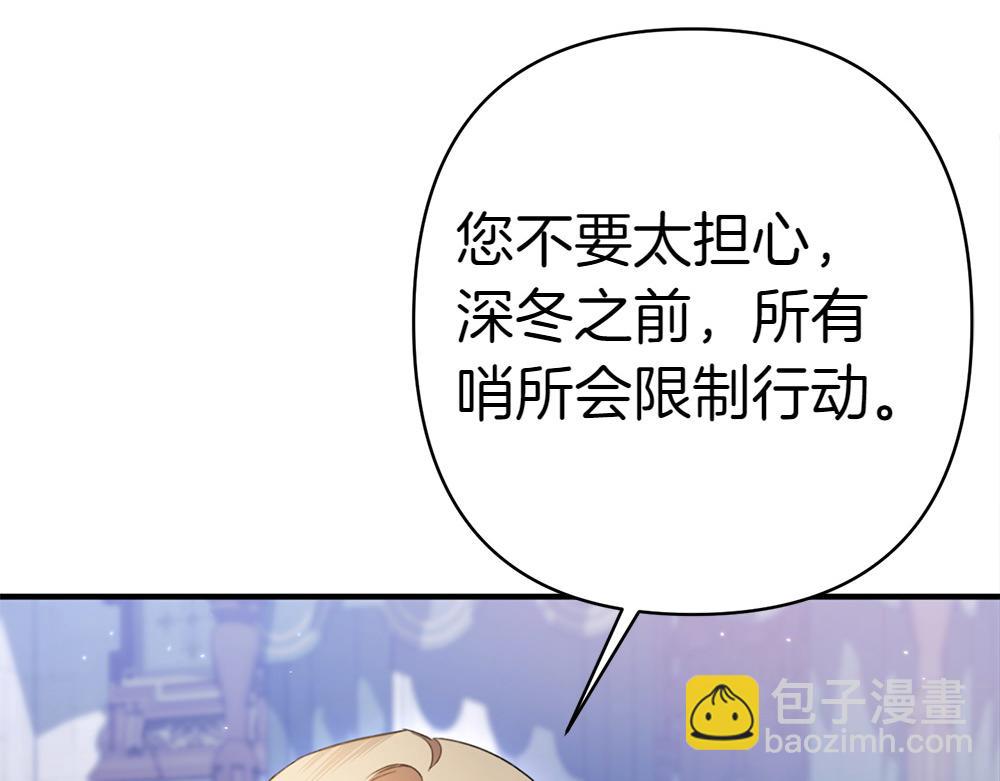 第18话 找人79