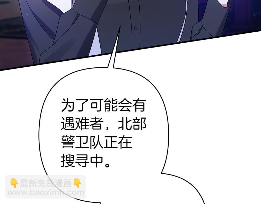 第18话 找人81