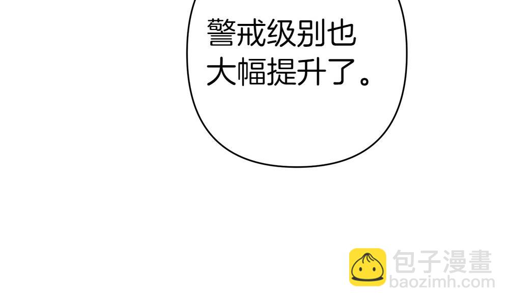 第18话 找人82