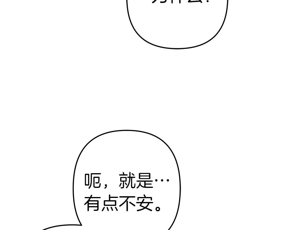 第18话 找人90