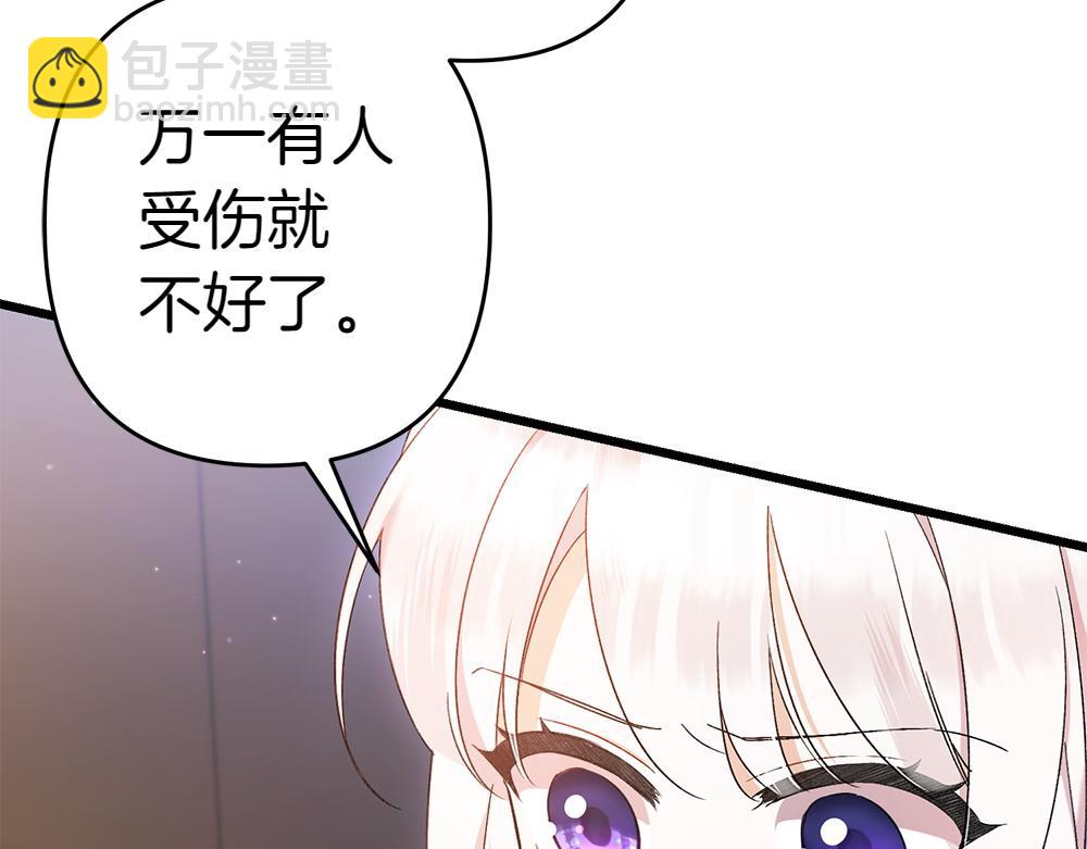 第18话 找人91