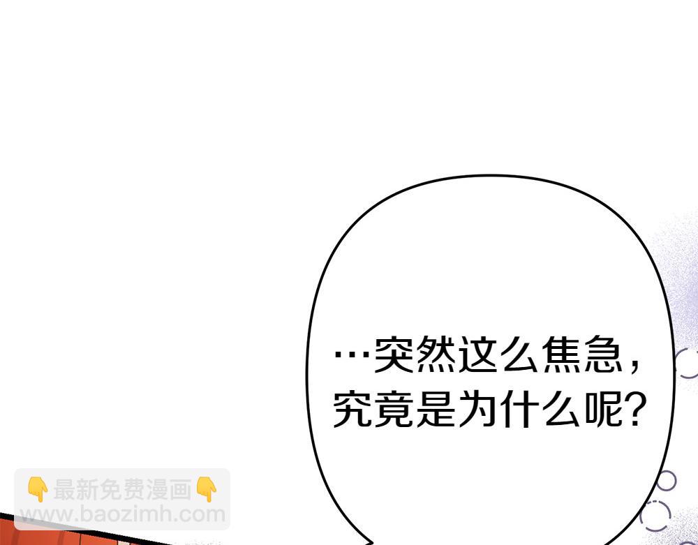 第18话 找人93