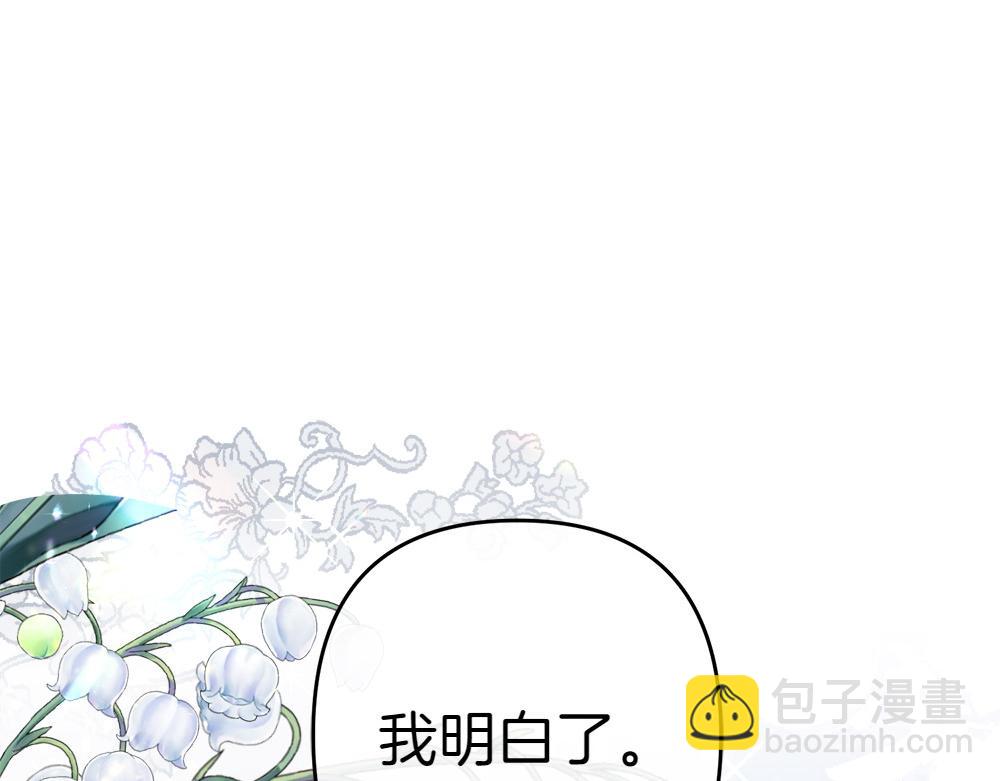 第18话 找人96