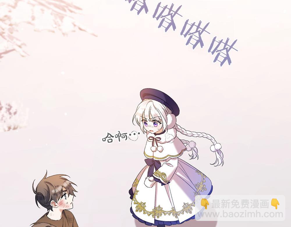 第19话 脑海里的声音142
