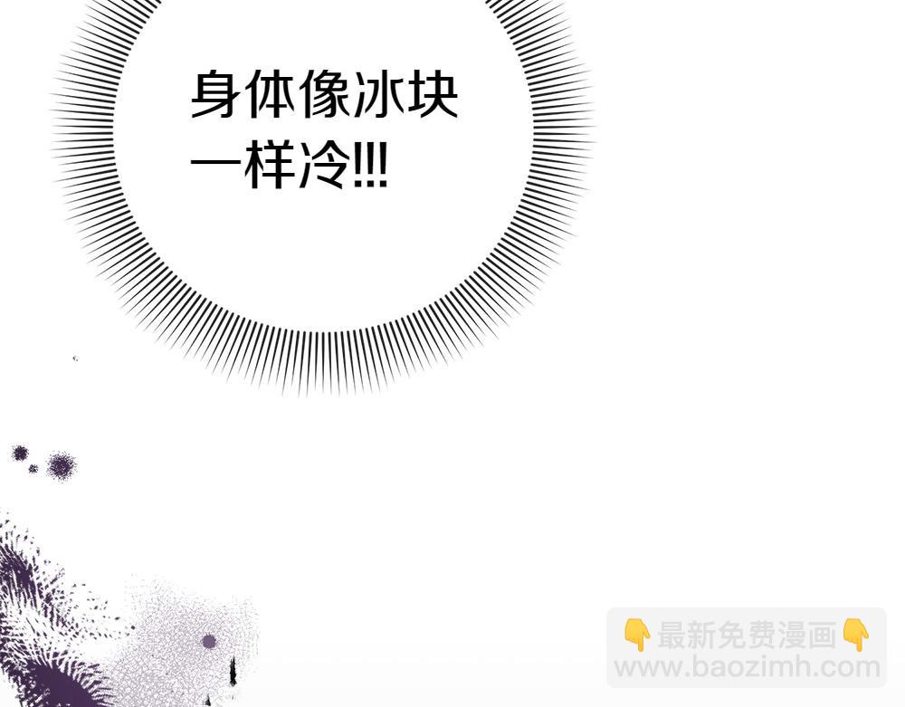 第19话 脑海里的声音168