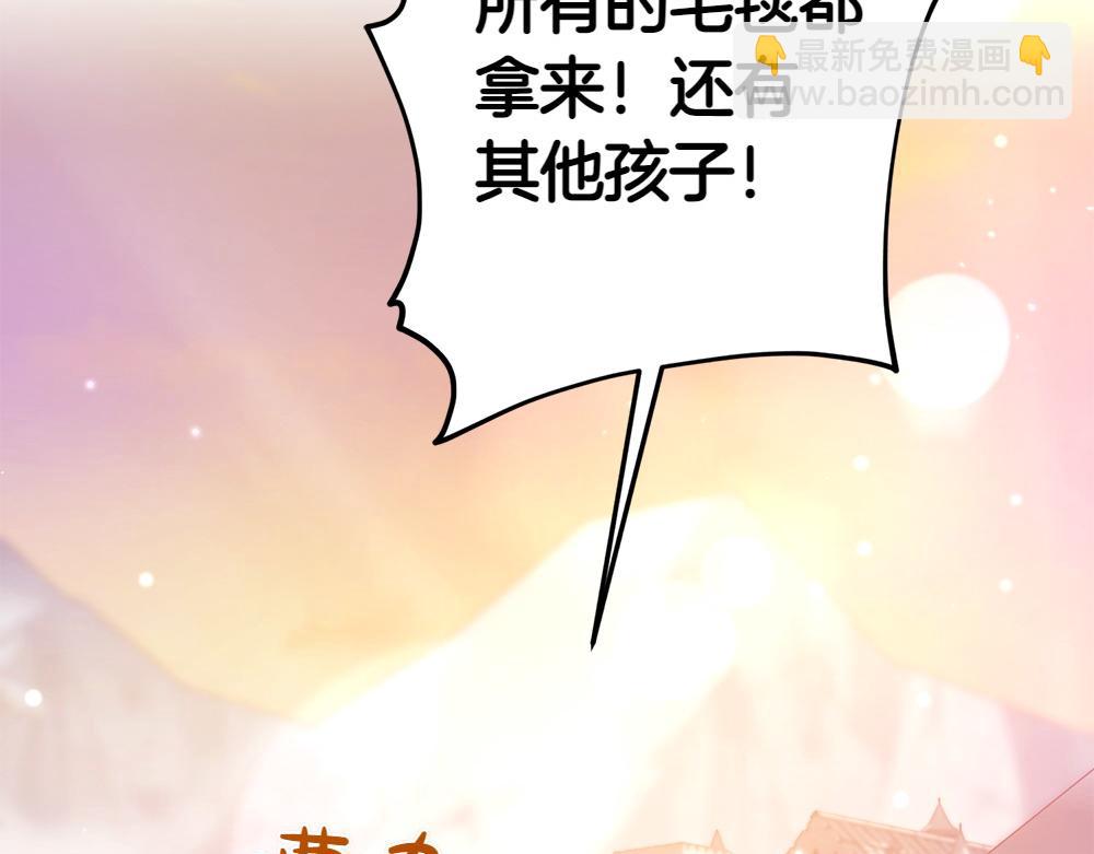 第19话 脑海里的声音175