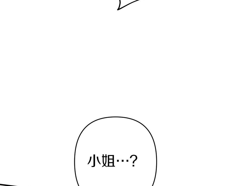 第19话 脑海里的声音179