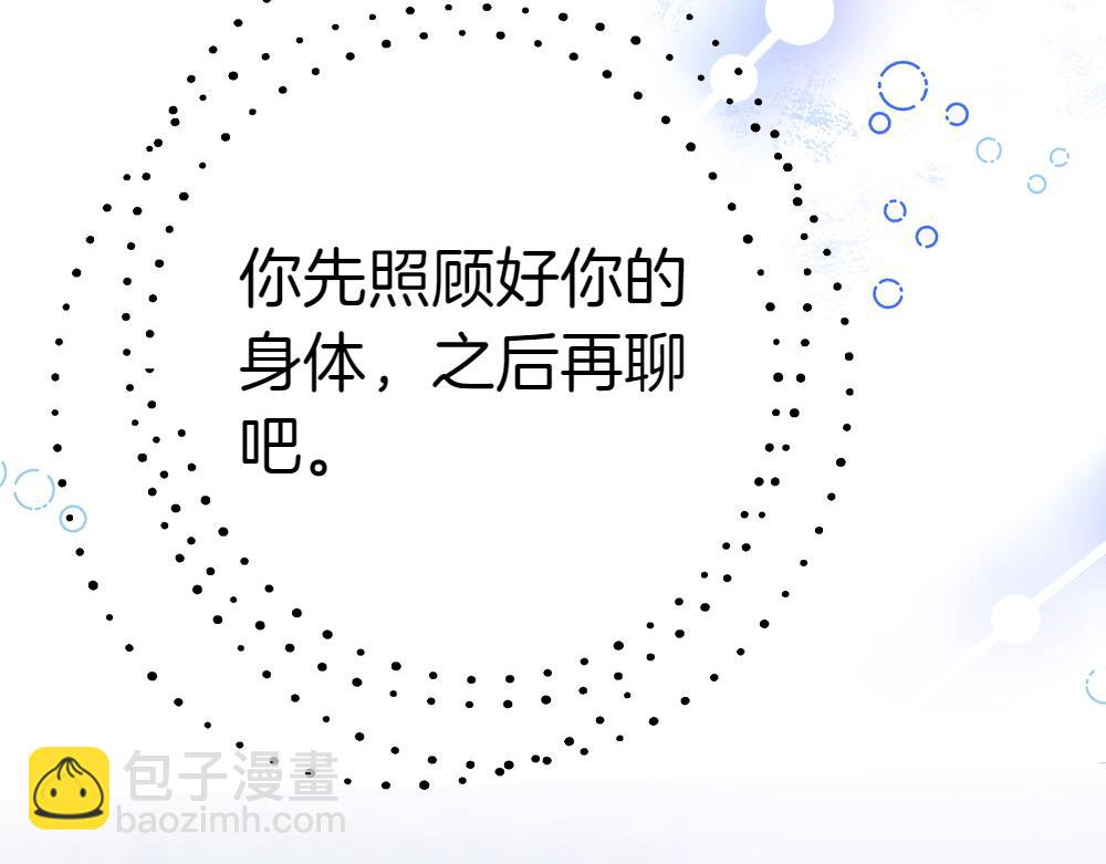 第19话 脑海里的声音219