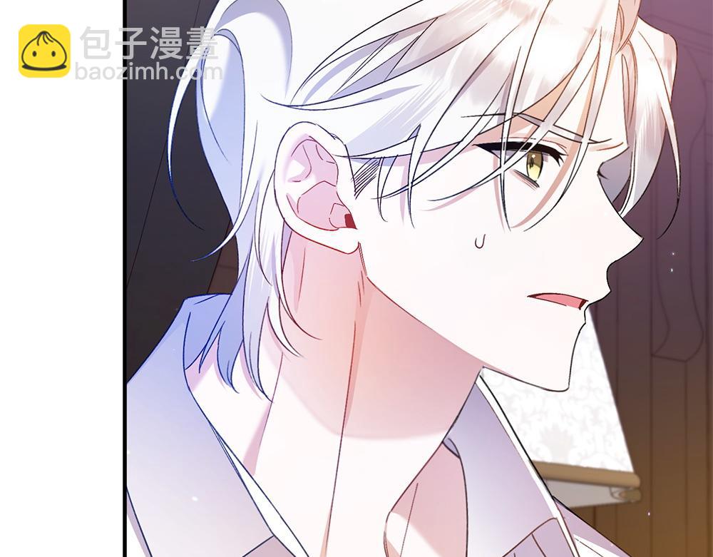 第19话 脑海里的声音236