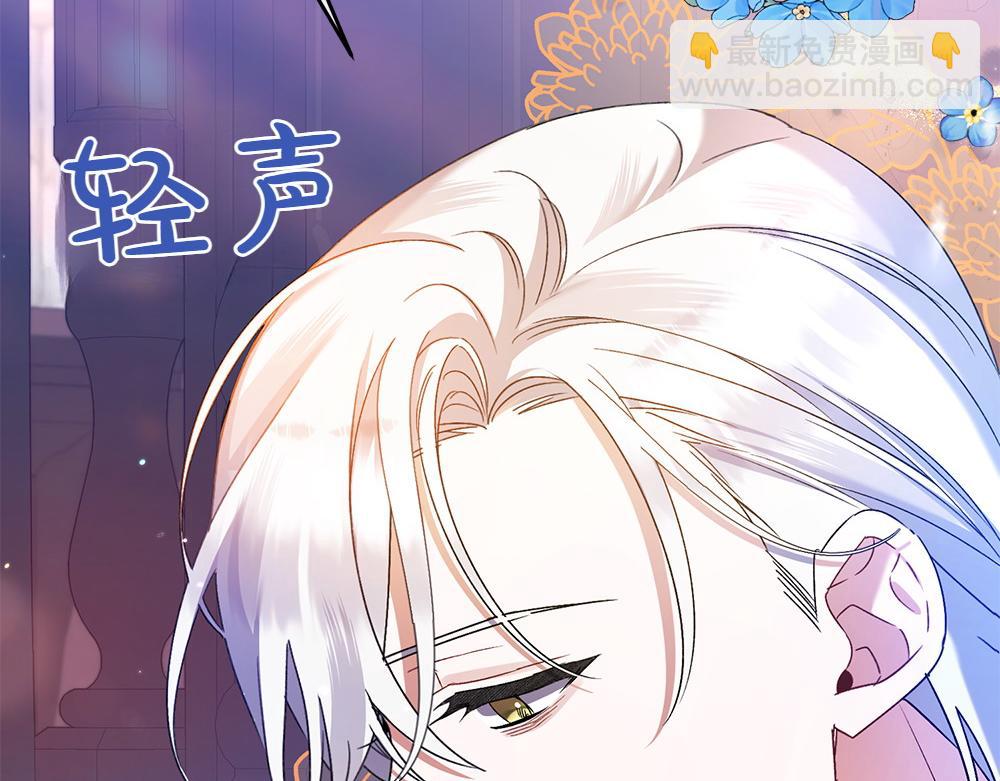 第19话 脑海里的声音242
