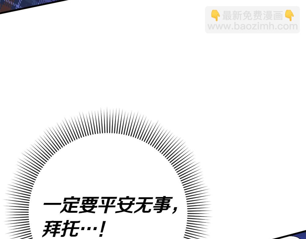 第19话 脑海里的声音257