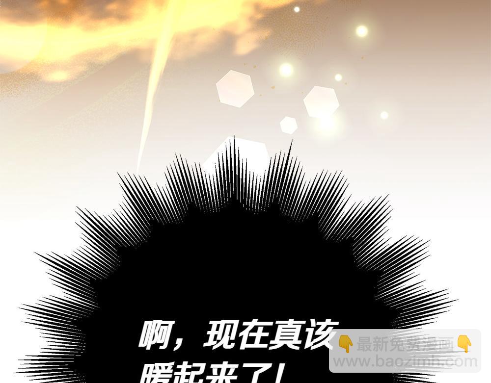 第19话 脑海里的声音277