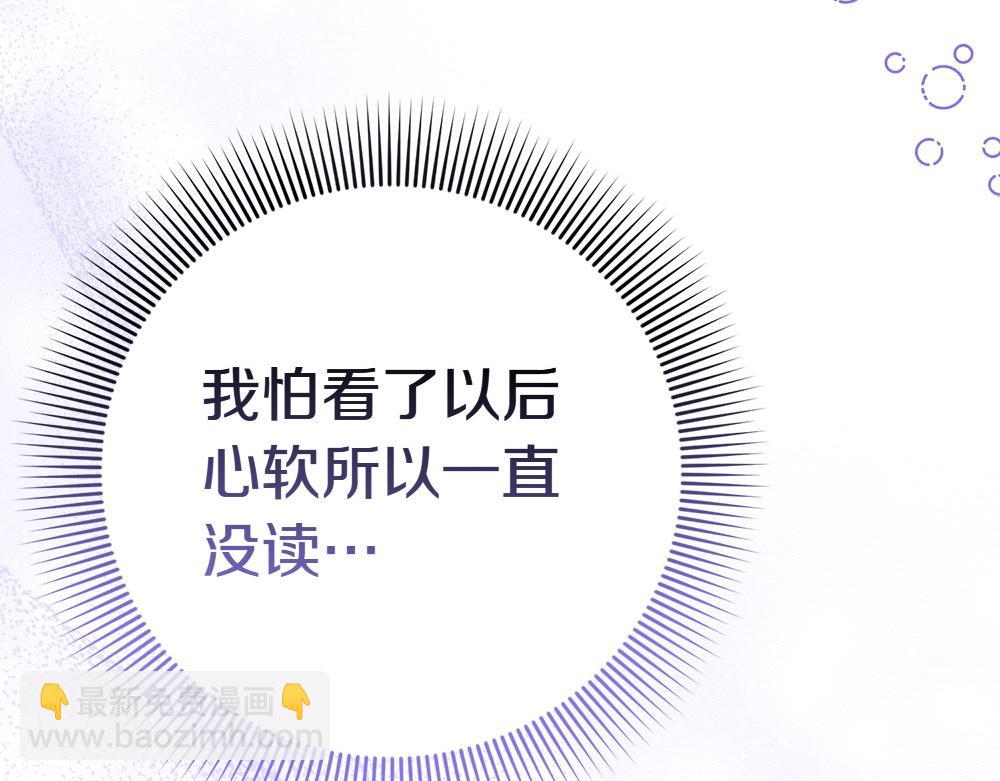 第20话 特殊的孩子101