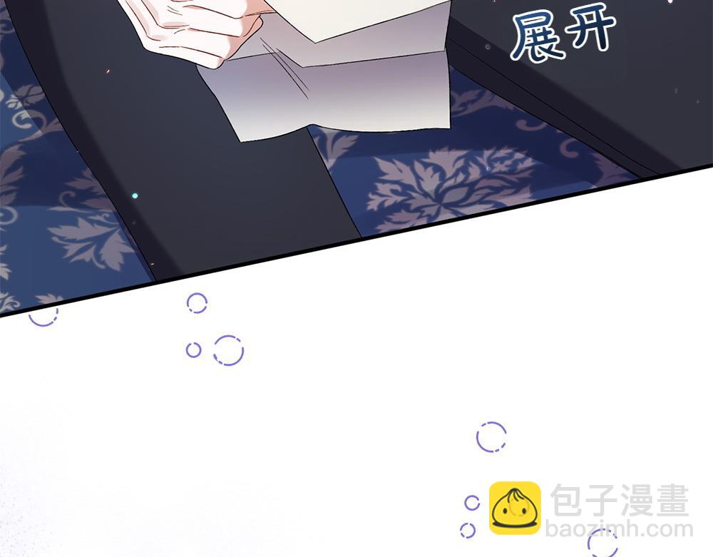 第20话 特殊的孩子104