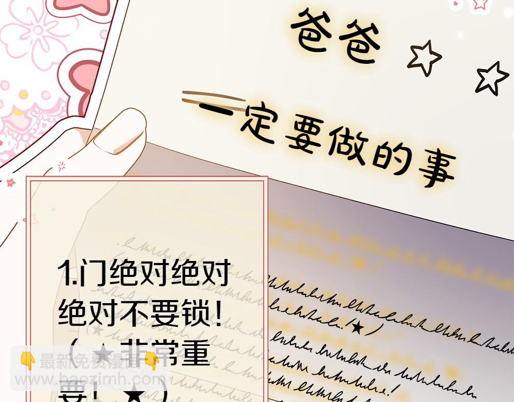第20话 特殊的孩子112