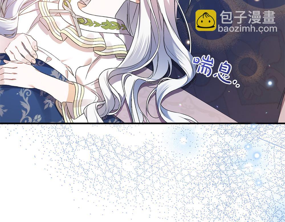 第20话 特殊的孩子12