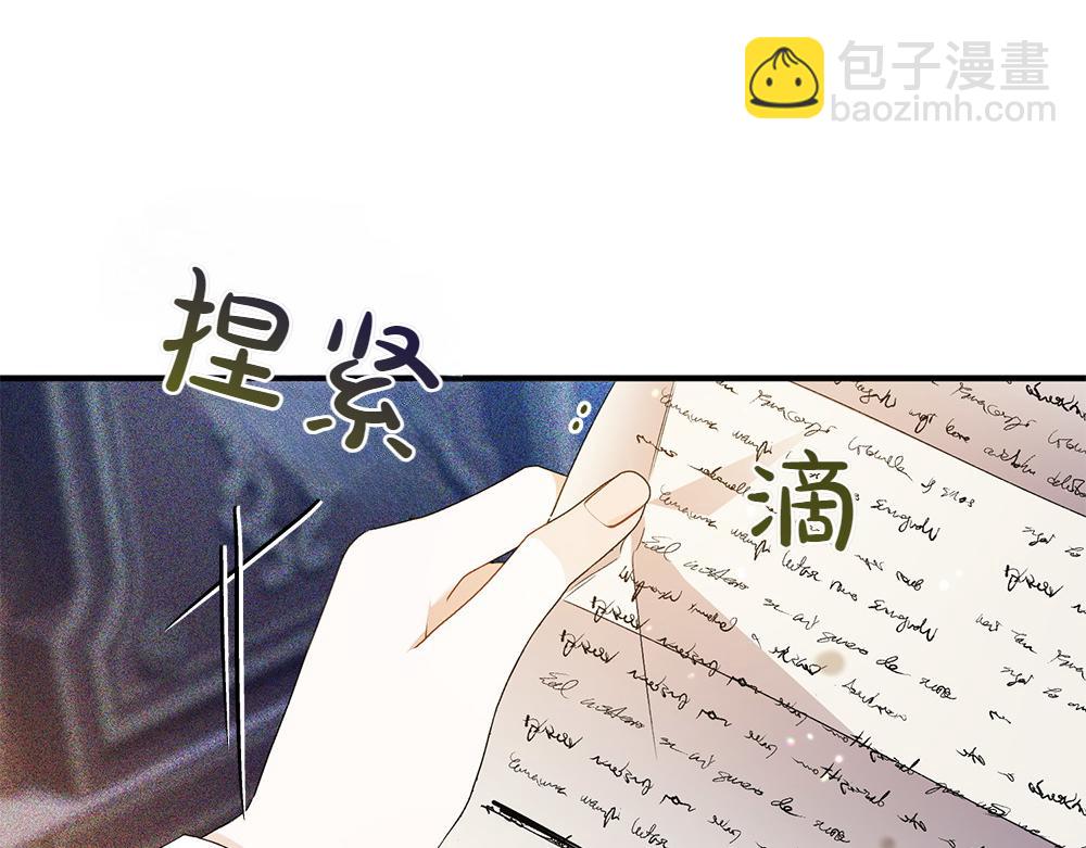 第20话 特殊的孩子124