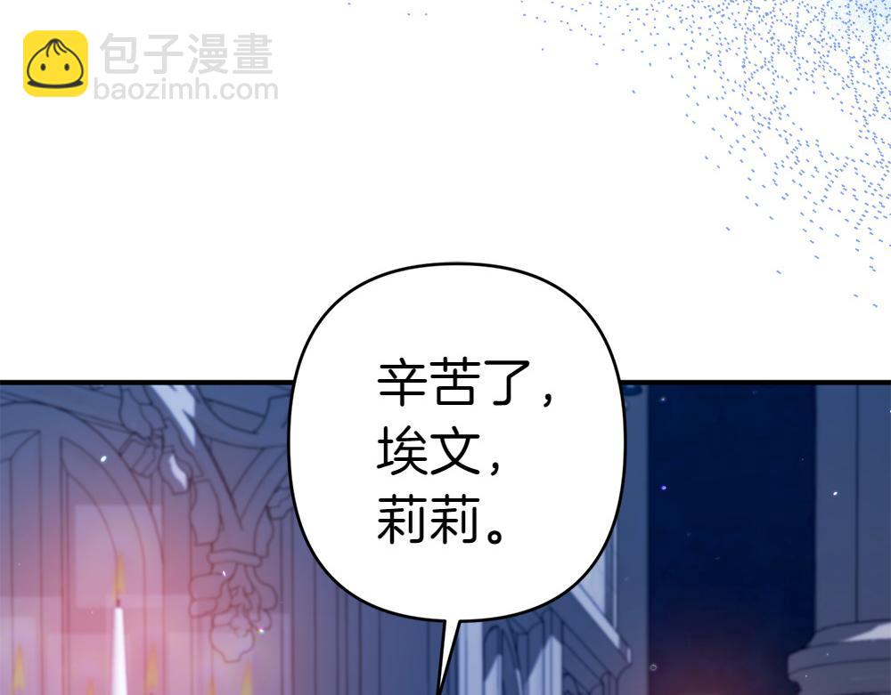第20话 特殊的孩子13