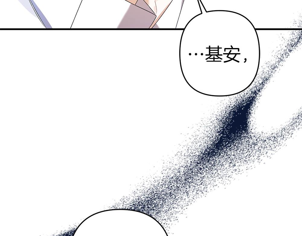 第20话 特殊的孩子131