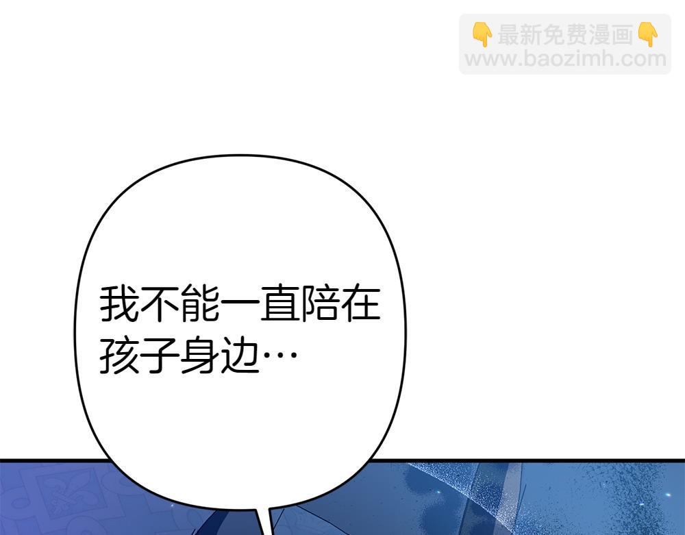 第20话 特殊的孩子135
