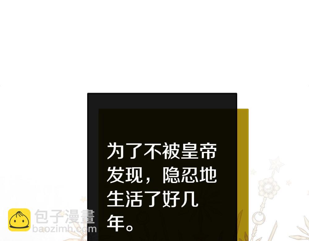 第20话 特殊的孩子139