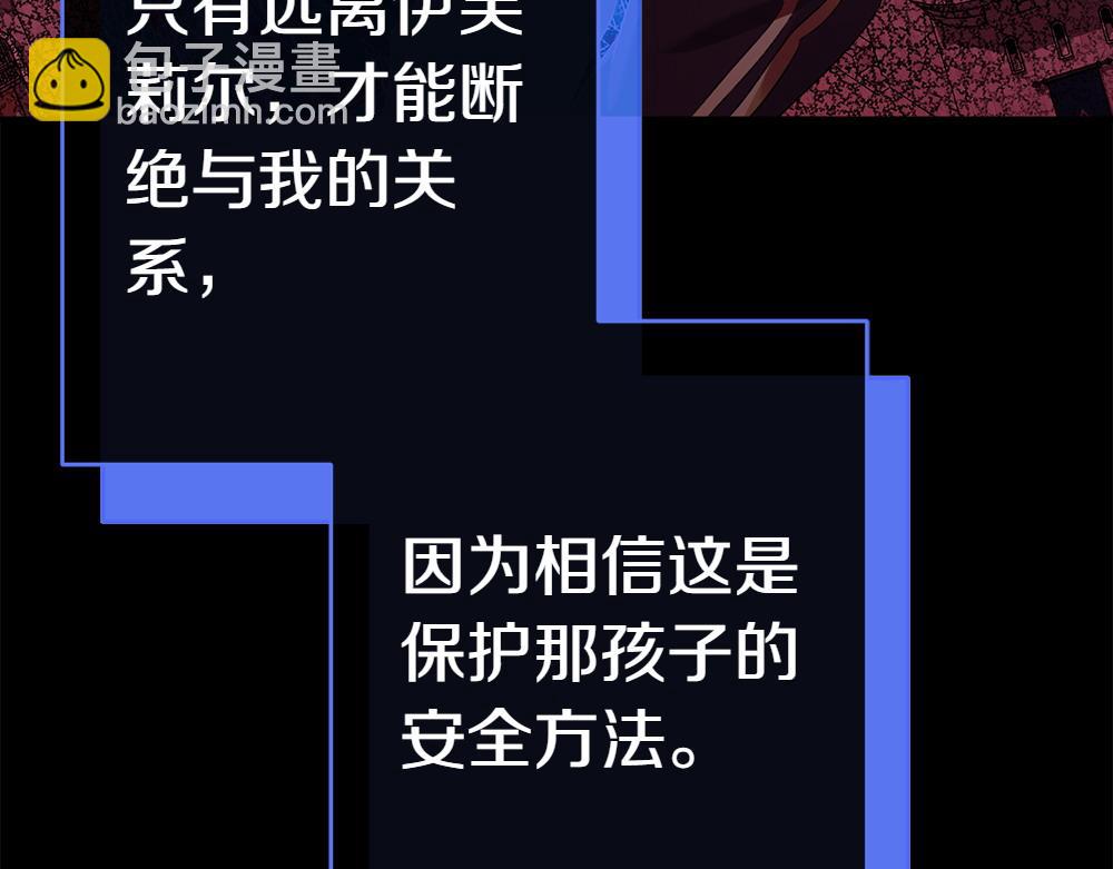 第20话 特殊的孩子143