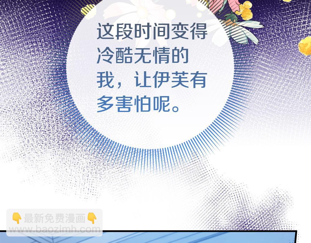 第20话 特殊的孩子153