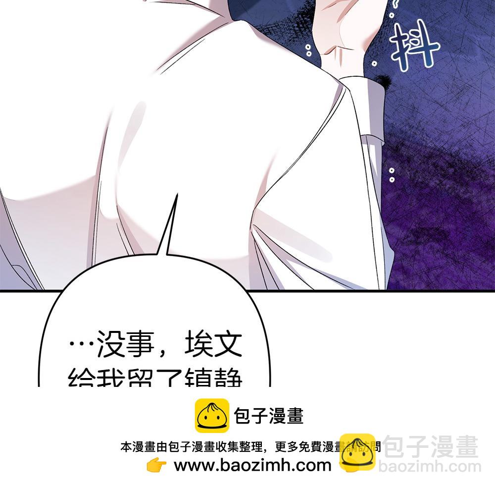 第20话 特殊的孩子157