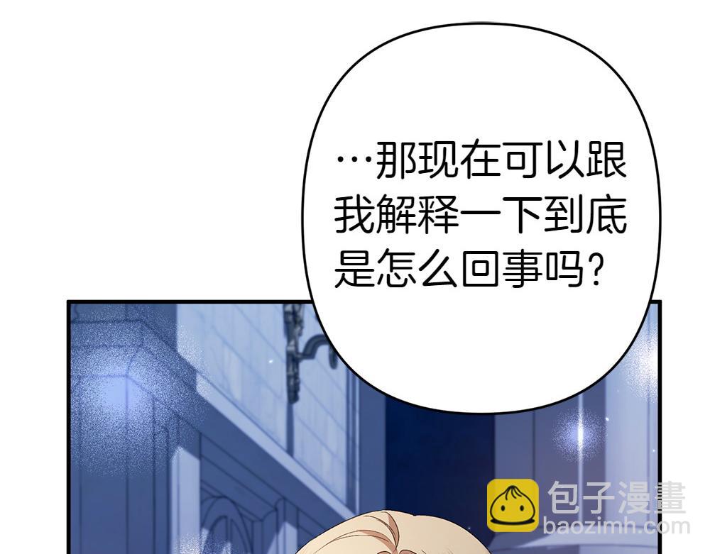 第20话 特殊的孩子16