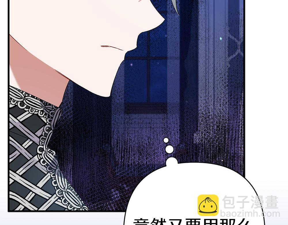 第20话 特殊的孩子164