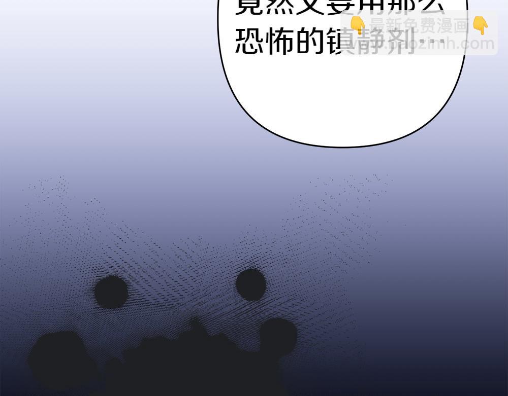 第20话 特殊的孩子165