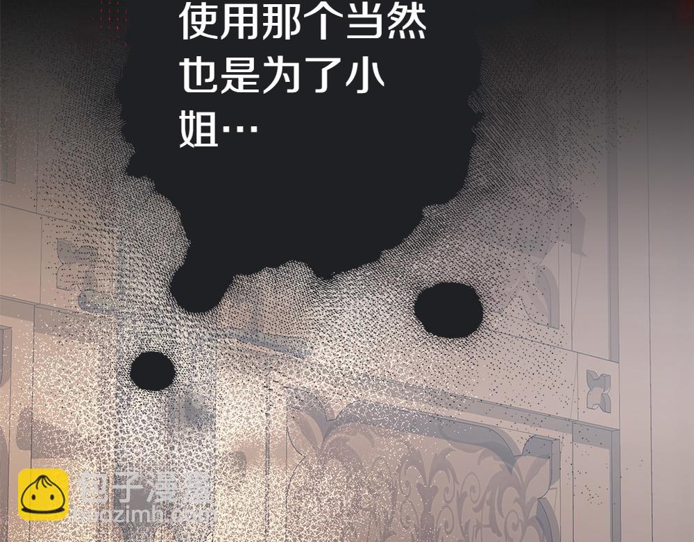 第20话 特殊的孩子172
