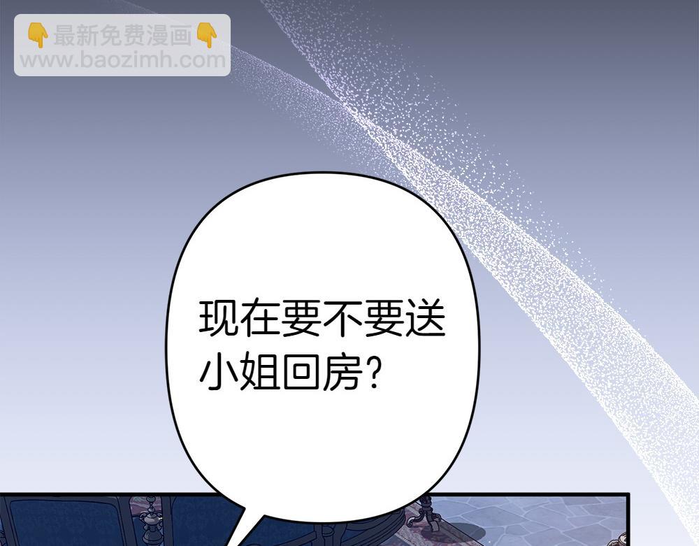 第20话 特殊的孩子175