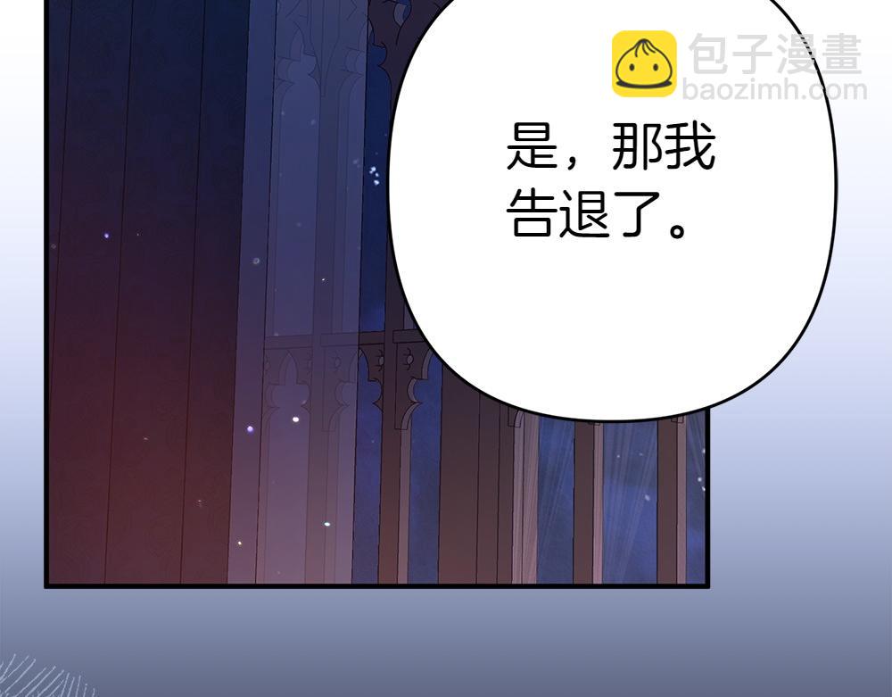 第20话 特殊的孩子183
