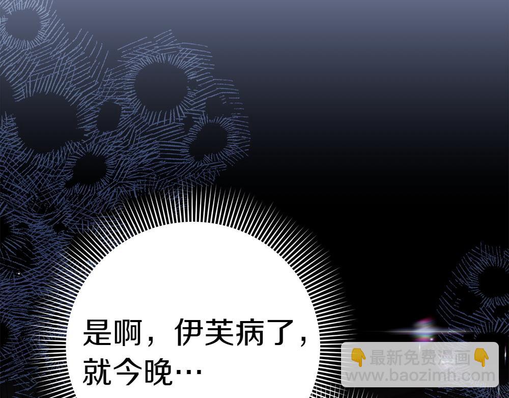 第20话 特殊的孩子184
