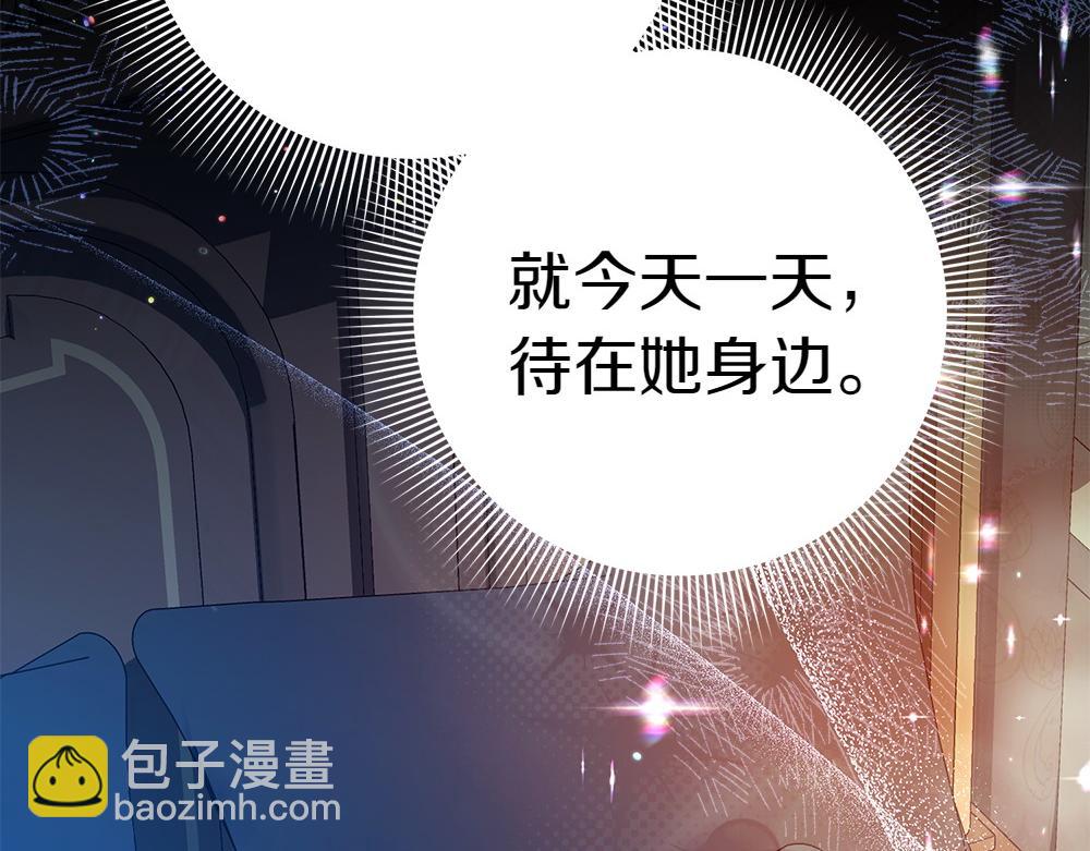 第20话 特殊的孩子185