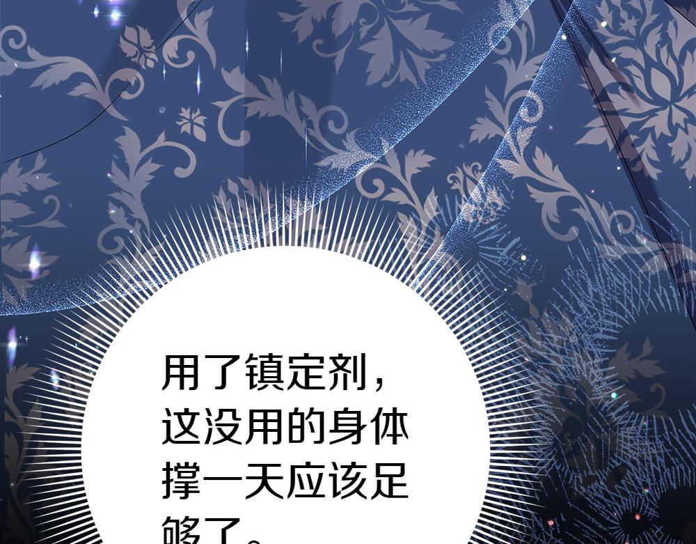 第20话 特殊的孩子188