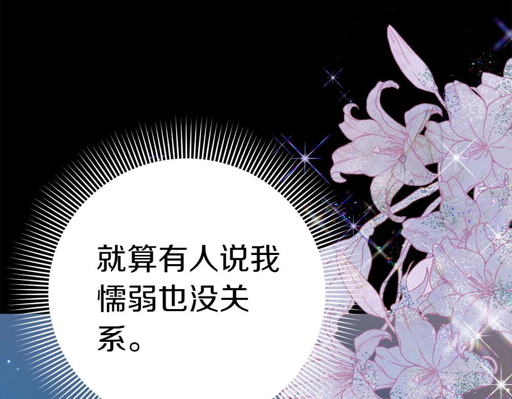第20话 特殊的孩子192
