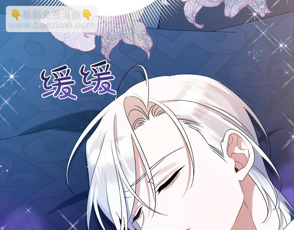 第20话 特殊的孩子193