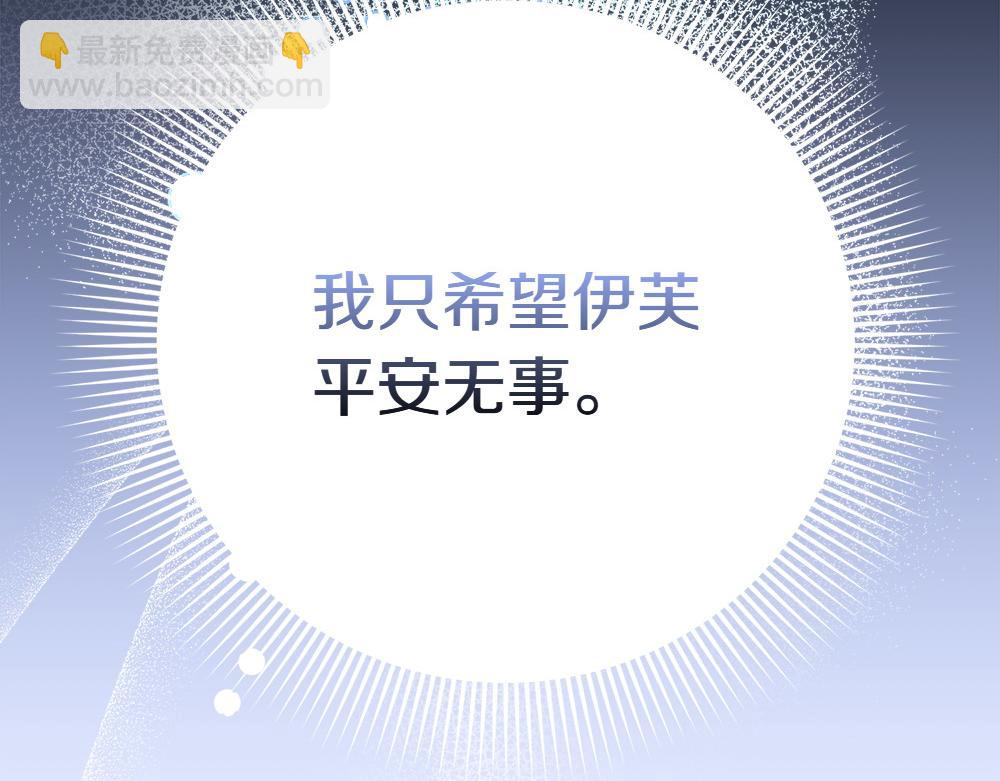 第20话 特殊的孩子196