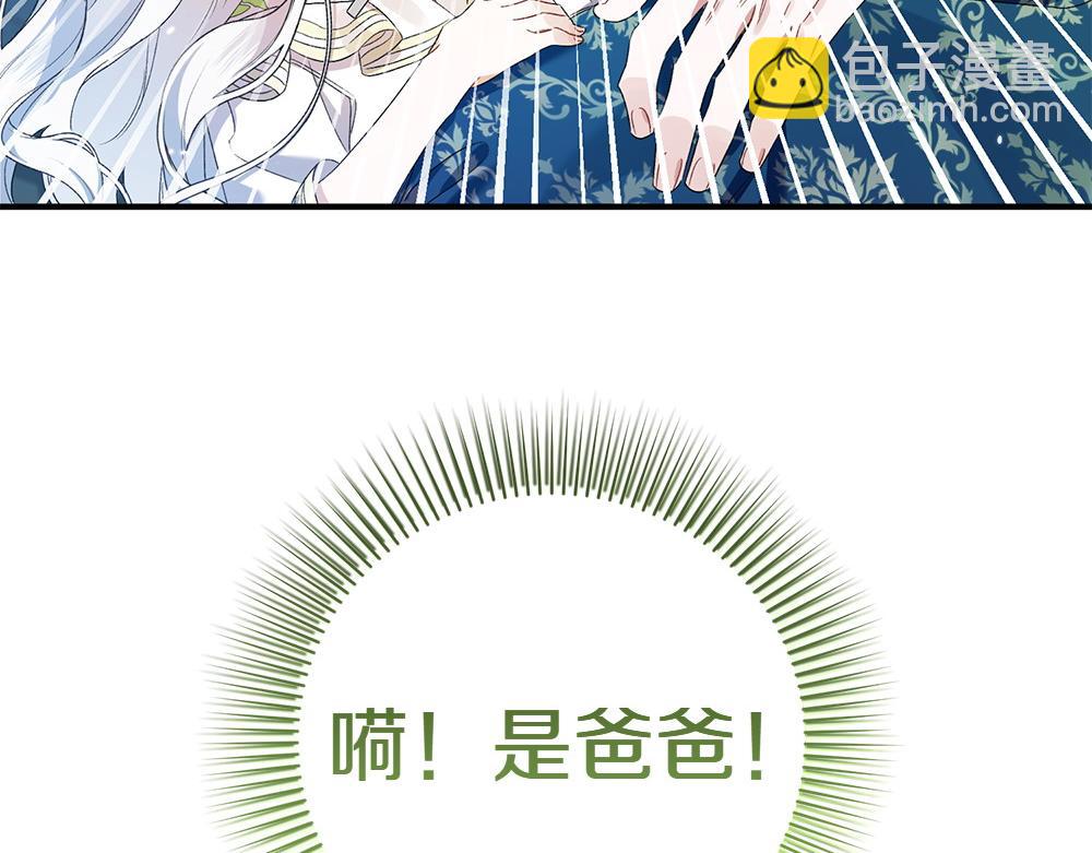 第20话 特殊的孩子208