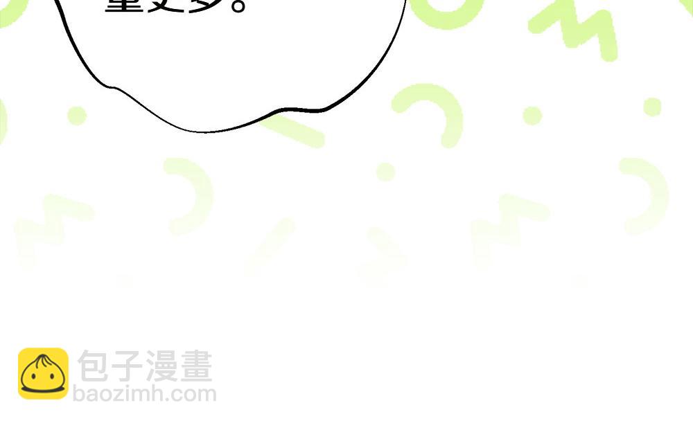 第20话 特殊的孩子217