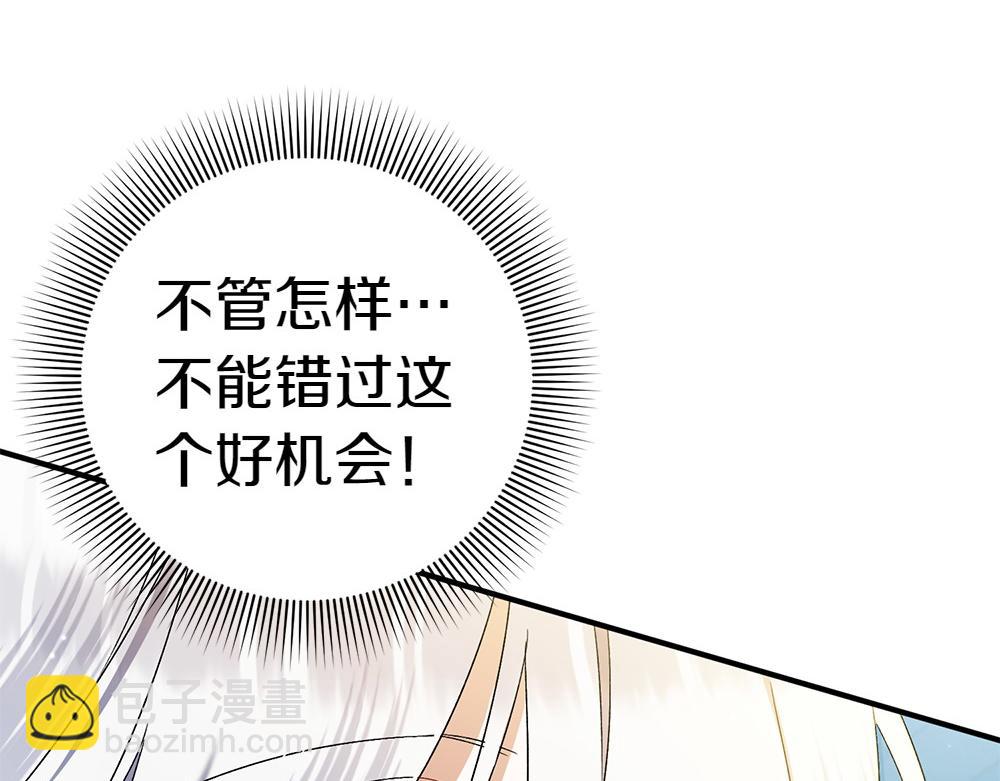 第20话 特殊的孩子222