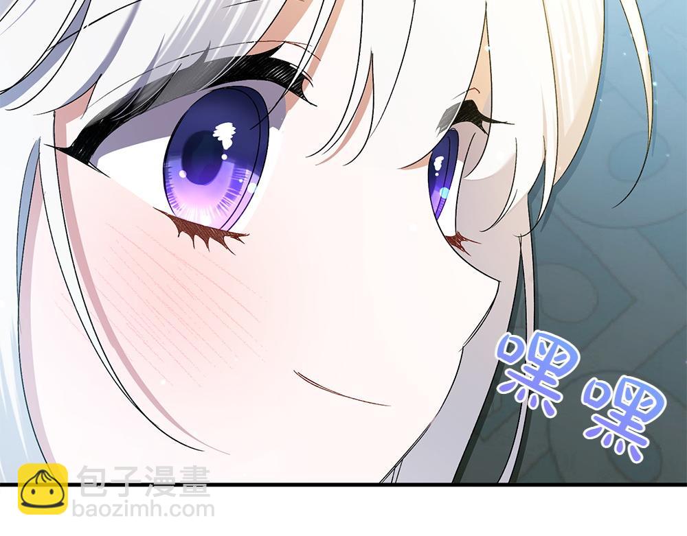 第20话 特殊的孩子223